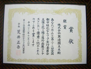awards_img002