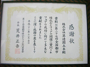 awards_img005