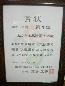 awards_img006